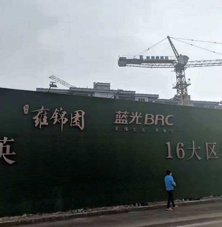 建筑地板隔音板生產(chǎn)廠家分析住宅聲環(huán)境污染是什么？