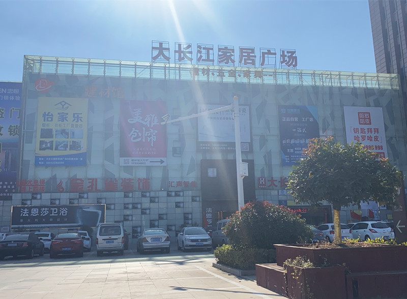 淮安大長(zhǎng)江廣場(chǎng)